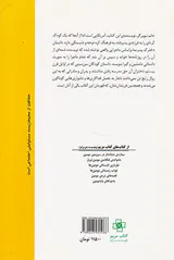 دخترک پسرنما